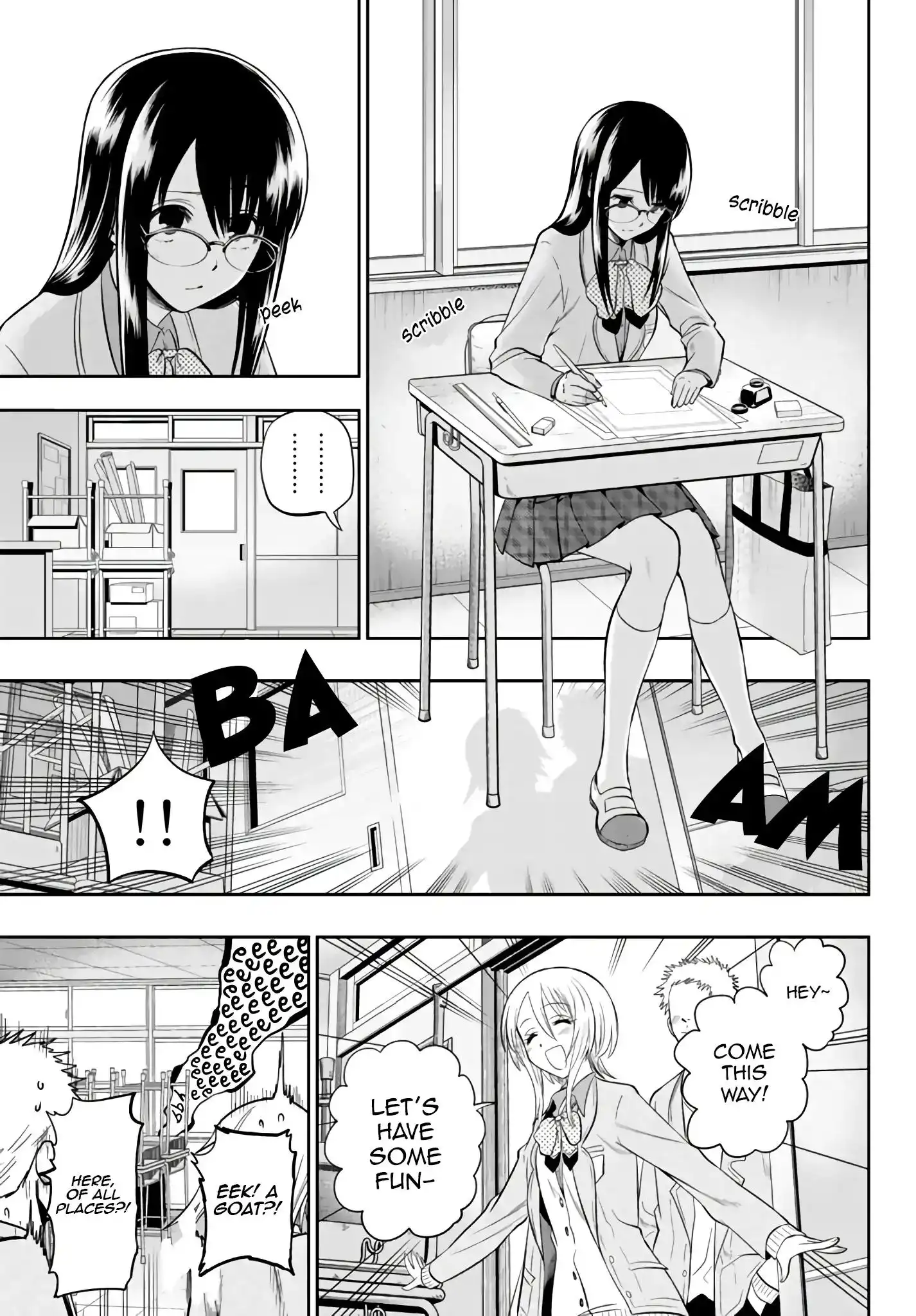 Hoshino, Me o Tsubutte. Chapter 75 6